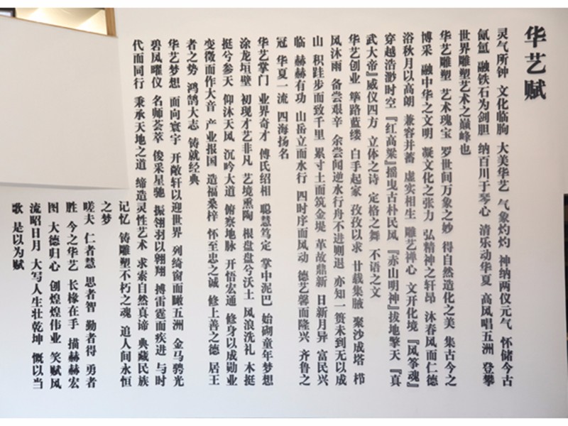 华体会集团_华体会(中国)
馆（内景） (2)