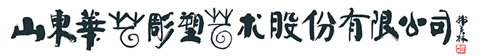 星空在线注册（中国）官方网站-注册登录
