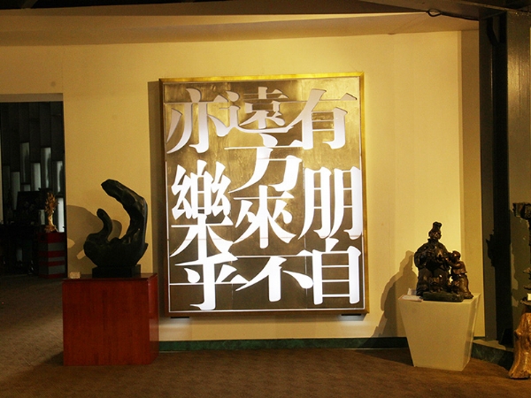 华体会集团_华体会(中国)
馆（内景）