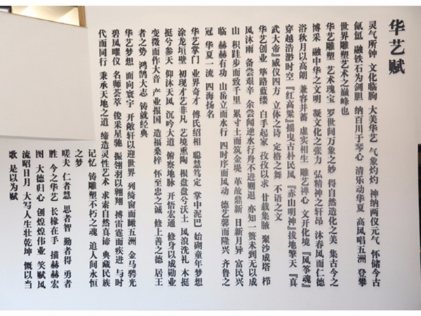 华体会集团_华体会(中国)
馆（内景）